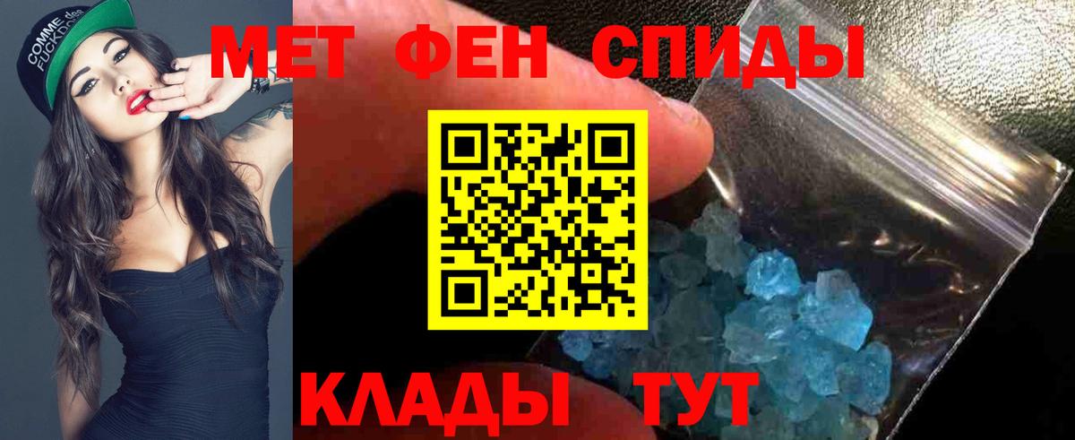 АМФ  АМФЕТАМИН VHQ    зеркало  Рубцовск  Вход с VPN 