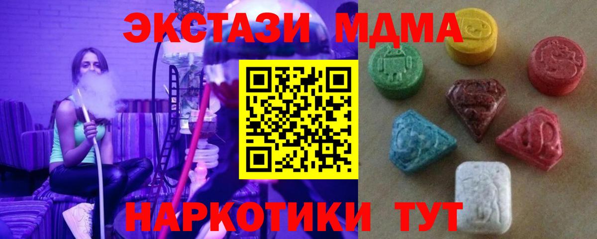 ЭКСТАЗИ Дубай Рубцовск
