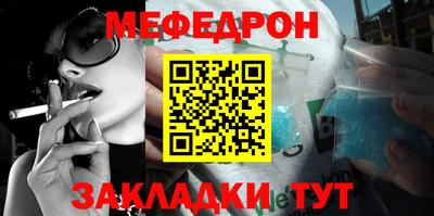 спиды Партизанск