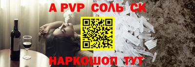 спиды Партизанск