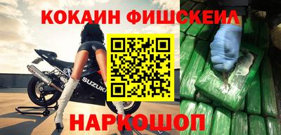 спиды Партизанск