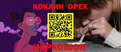 ГАЛЛЮЦИНОГЕННЫЕ ГРИБЫ Первоуральск