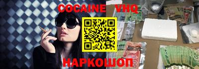 спиды Партизанск