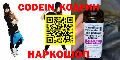 спиды Партизанск