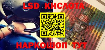 ГАЛЛЮЦИНОГЕННЫЕ ГРИБЫ Первоуральск