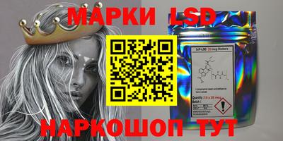 ГАЛЛЮЦИНОГЕННЫЕ ГРИБЫ Первоуральск