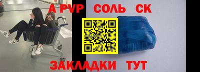синтетический гашиш Пенза