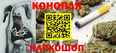 синтетический гашиш Пенза