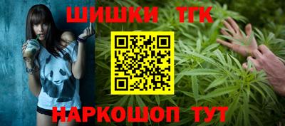 синтетический гашиш Пенза