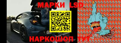 ГАЛЛЮЦИНОГЕННЫЕ ГРИБЫ Первоуральск