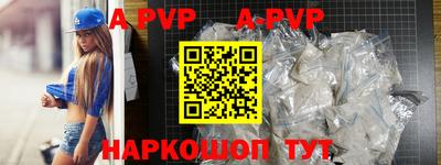 спиды Партизанск