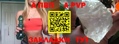 синтетический гашиш Пенза