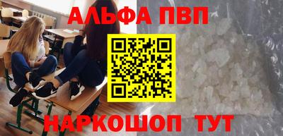спиды Партизанск