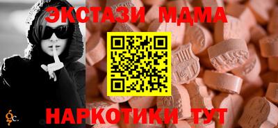 синтетический гашиш Пенза