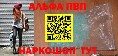 синтетический гашиш Пенза