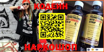 синтетический гашиш Пенза