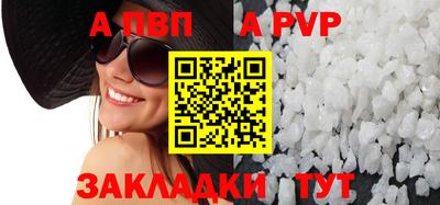 спиды Партизанск