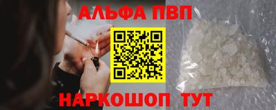 спиды Партизанск