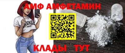 спиды Партизанск