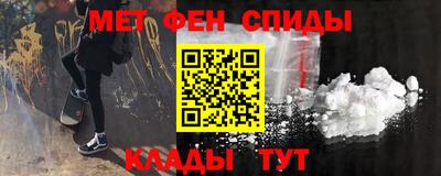 синтетический гашиш Пенза