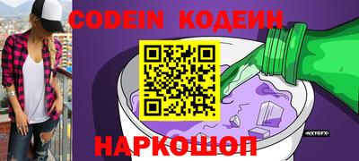 ГАЛЛЮЦИНОГЕННЫЕ ГРИБЫ Первоуральск