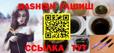 спиды Партизанск