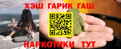 синтетический гашиш Пенза