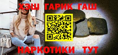 синтетический гашиш Пенза