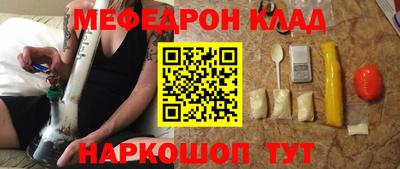 спиды Партизанск