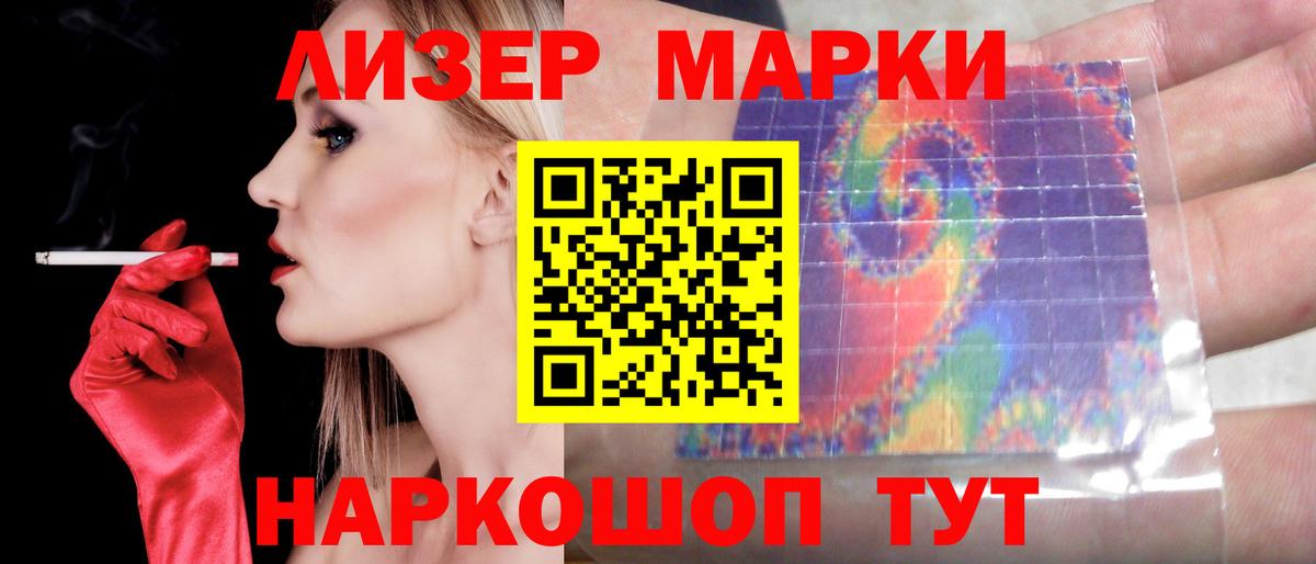 Гашиш  Cocaine  Меф МЯУ МЯУ кристаллы  NBOMe  Бошки Шишки  Рубцовск  Вход с VPN  МАРИХУАНА 