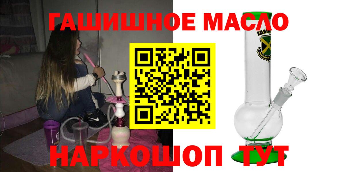 ТГК концентрат Рубцовск