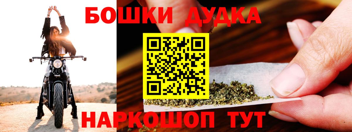 Конопля White Widow Рубцовск